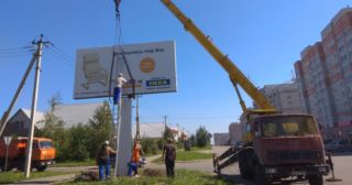 Демонтаж рекламных билбордов Красноуфимск, цена от 2945 руб.