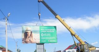 Демонтаж рекламных билбордов Красноуфимск, цена от 2945 руб.